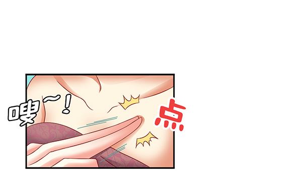 第71话 我会很温柔的(1/2)-第71话