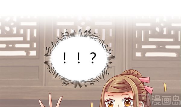 第71话 我会很温柔的(1/2)-第71话