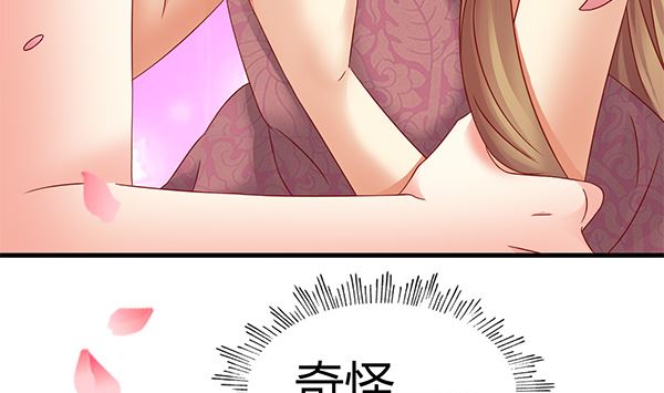 第71话 我会很温柔的(1/2)-第71话