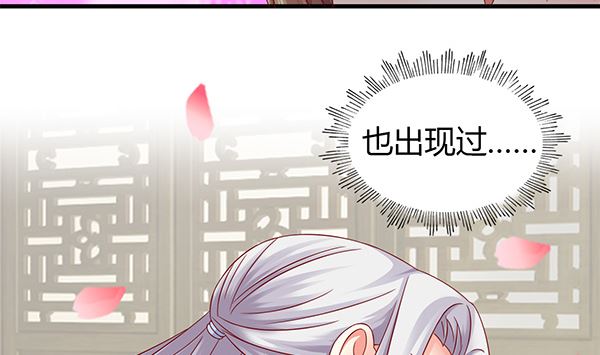 第71话 我会很温柔的(1/2)-第71话