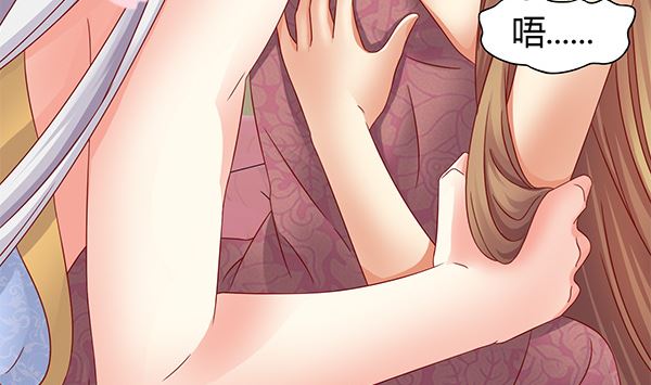 第71话 我会很温柔的(1/2)-第71话