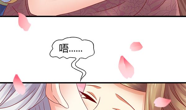 第71话 我会很温柔的(1/2)-第71话