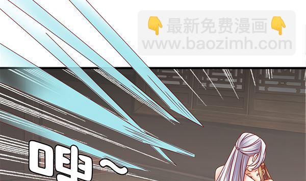 第71话 我会很温柔的(1/2)-第71话