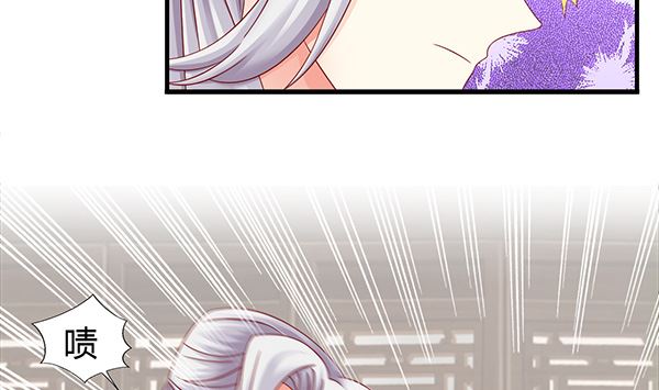 第71话 我会很温柔的(1/2)-第71话