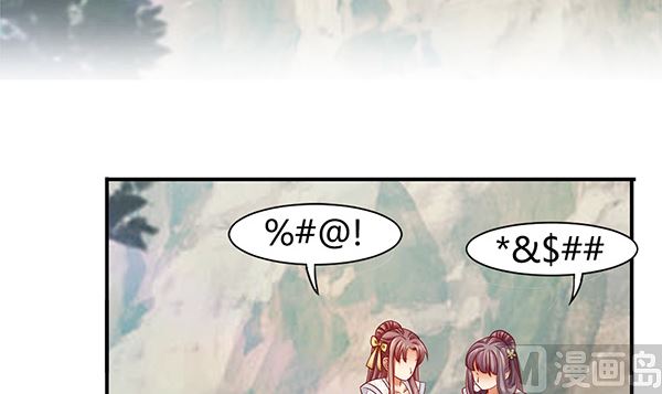 第73话 我真是游戏天才(1/2)-第73话