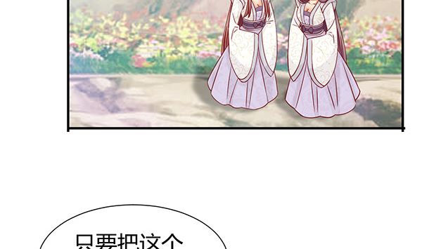 第73话 我真是游戏天才(1/2)-第73话