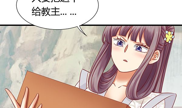 第73话 我真是游戏天才(1/2)-第73话