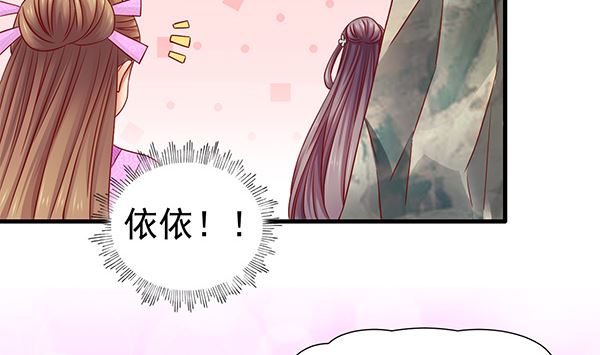 第73话 我真是游戏天才(1/2)-第73话