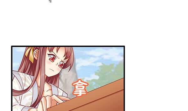 第73话 我真是游戏天才(1/2)-第73话