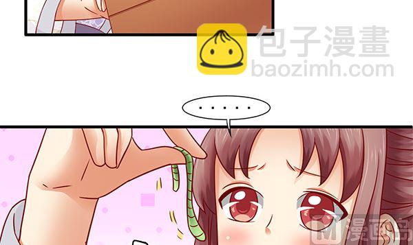 第73话 我真是游戏天才(1/2)-第73话