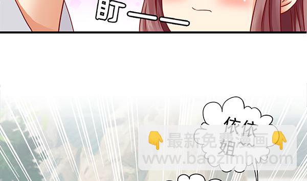 第73话 我真是游戏天才(1/2)-第73话