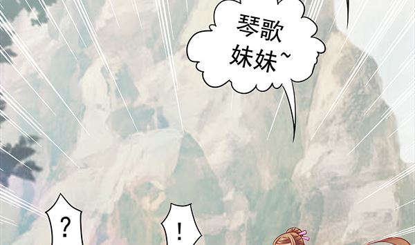 第73话 我真是游戏天才(1/2)-第73话