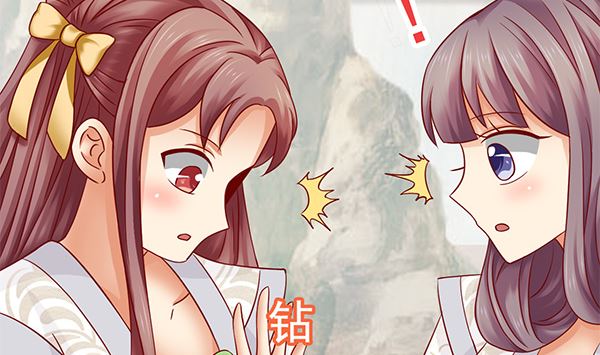 第73话 我真是游戏天才(1/2)-第73话