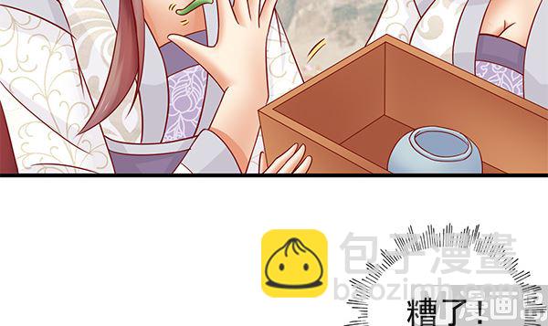 第73话 我真是游戏天才(1/2)-第73话