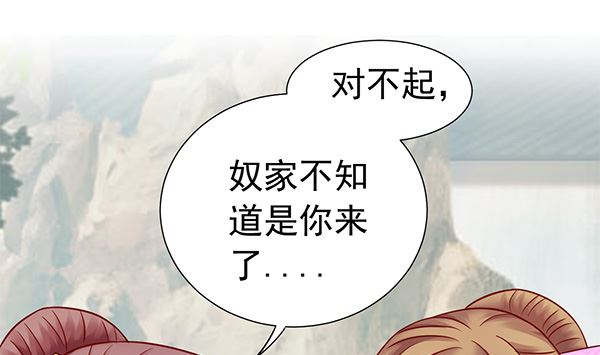 第73话 我真是游戏天才(1/2)-第73话