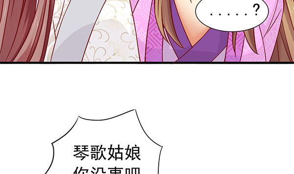 第73话 我真是游戏天才(1/2)-第73话