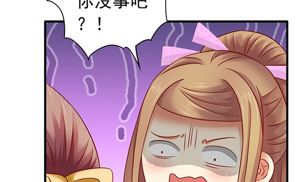 第73话 我真是游戏天才(1/2)-第73话