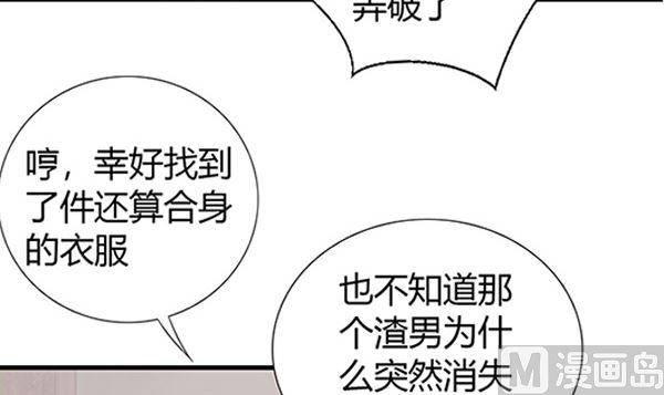 第73话 我真是游戏天才(1/2)-第73话