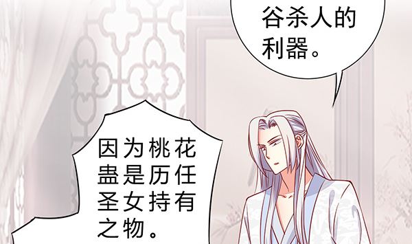 第75话 杀人方式(1/2)-第75话