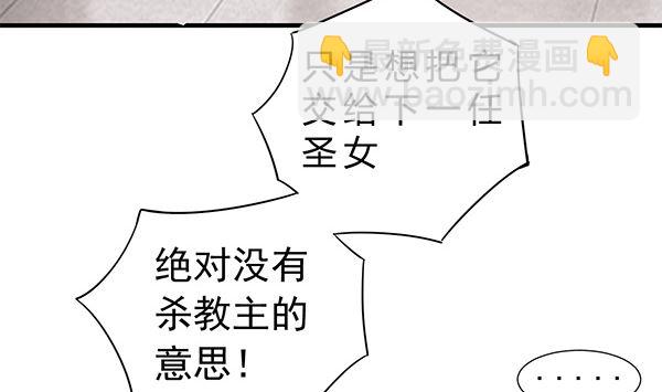 第75话 杀人方式(1/2)-第75话