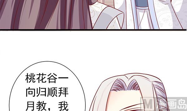 第75话 杀人方式(1/2)-第75话