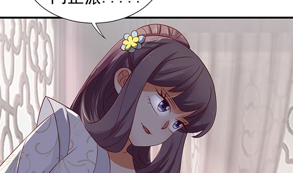 第75话 杀人方式(1/2)-第75话