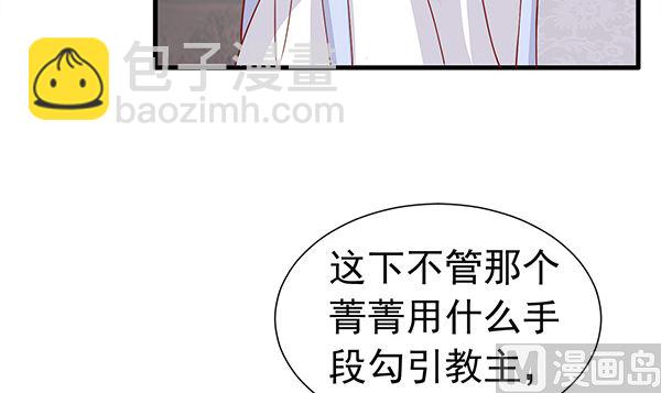 第75话 杀人方式(1/2)-第75话