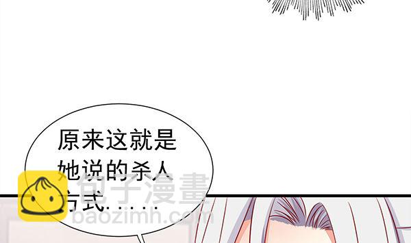 第75话 杀人方式(1/2)-第75话