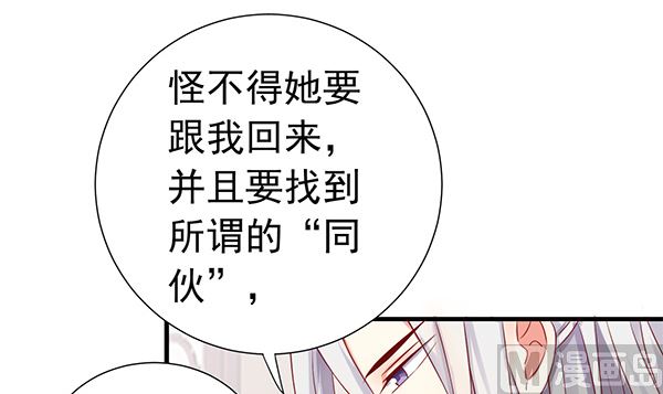 第75话 杀人方式(1/2)-第75话