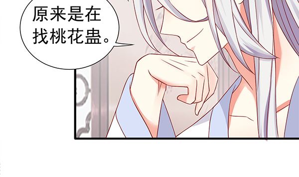 第75话 杀人方式(1/2)-第75话