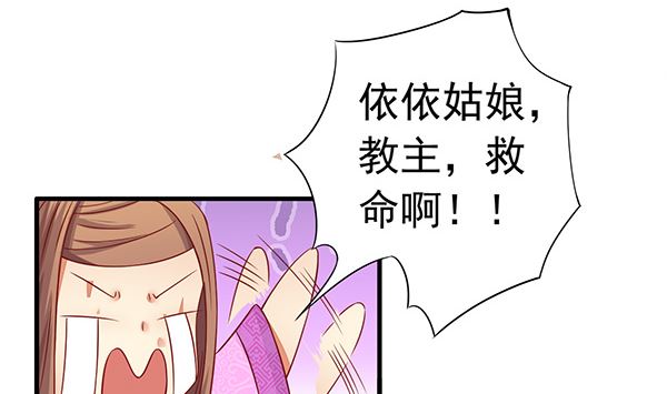 第75话 杀人方式(1/2)-第75话