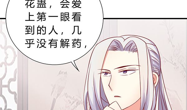 第75话 杀人方式(1/2)-第75话