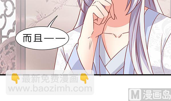 第75话 杀人方式(1/2)-第75话