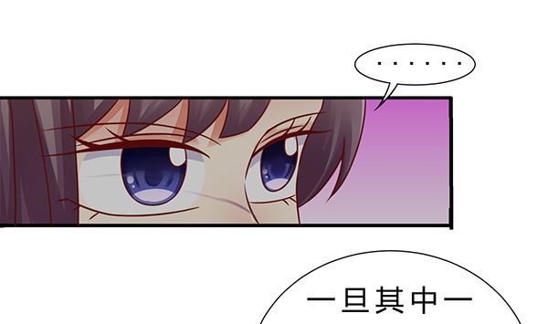 第75话 杀人方式(1/2)-第75话