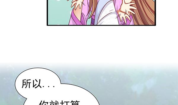 第77话 好紧张的感觉(1/2)-第77话