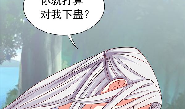 第77话 好紧张的感觉(1/2)-第77话