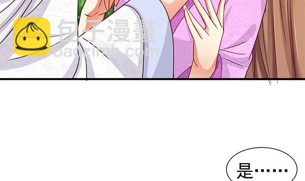 第77话 好紧张的感觉(1/2)-第77话