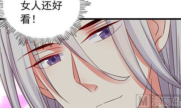 第77话 好紧张的感觉(1/2)-第77话