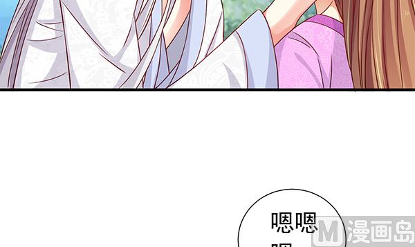 第77话 好紧张的感觉(1/2)-第77话