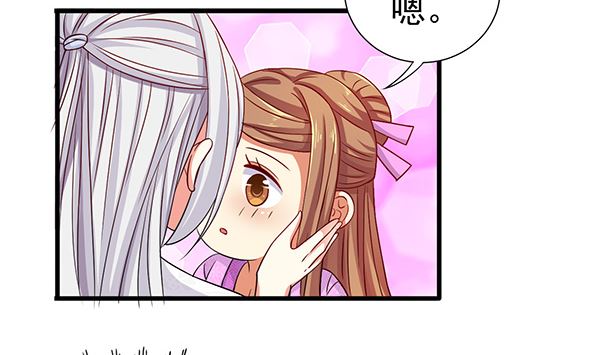 第77话 好紧张的感觉(1/2)-第77话