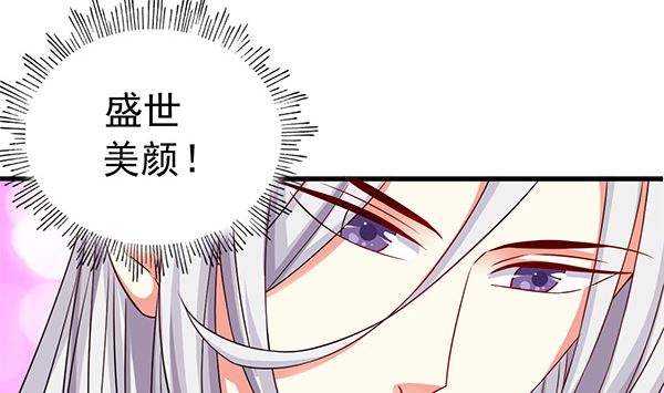 第77话 好紧张的感觉(1/2)-第77话