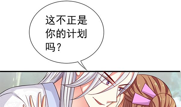 第77话 好紧张的感觉(1/2)-第77话