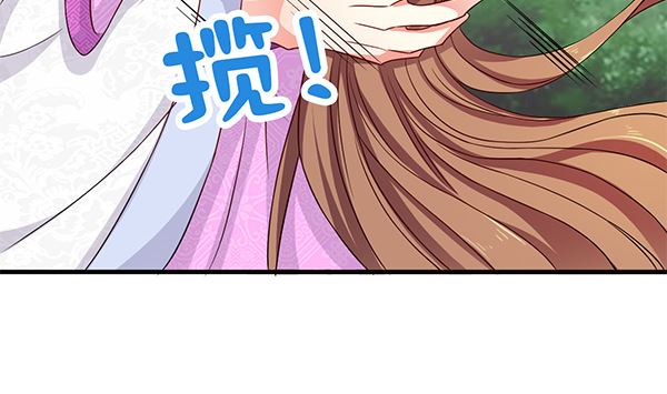 第77话 好紧张的感觉(1/2)-第77话