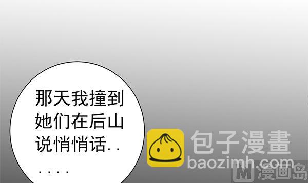 第77话 好紧张的感觉(1/2)-第77话