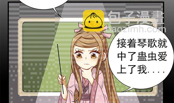 第77话 好紧张的感觉(1/2)-第77话