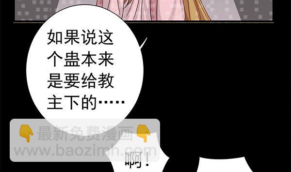 第77话 好紧张的感觉(1/2)-第77话