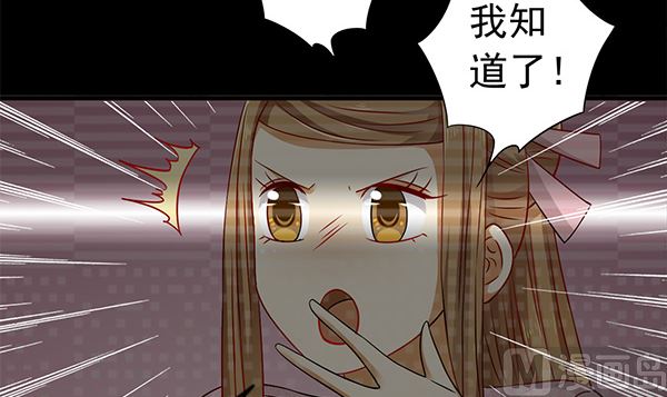 第77话 好紧张的感觉(1/2)-第77话