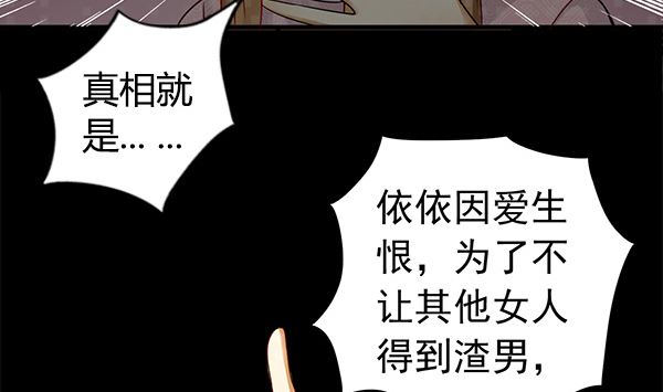 第77话 好紧张的感觉(1/2)-第77话