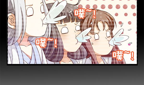 第77话 好紧张的感觉(1/2)-第77话