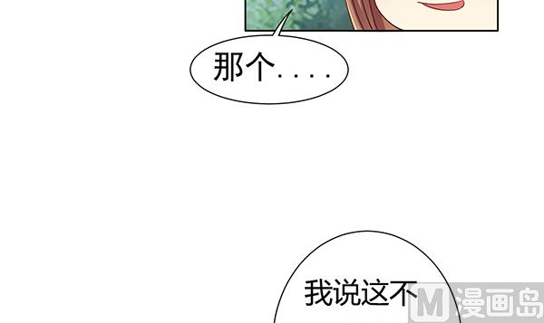 第77话 好紧张的感觉(1/2)-第77话